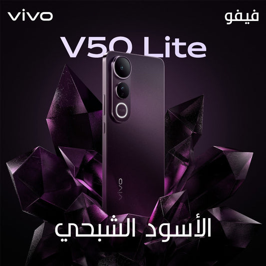 V50 Lite