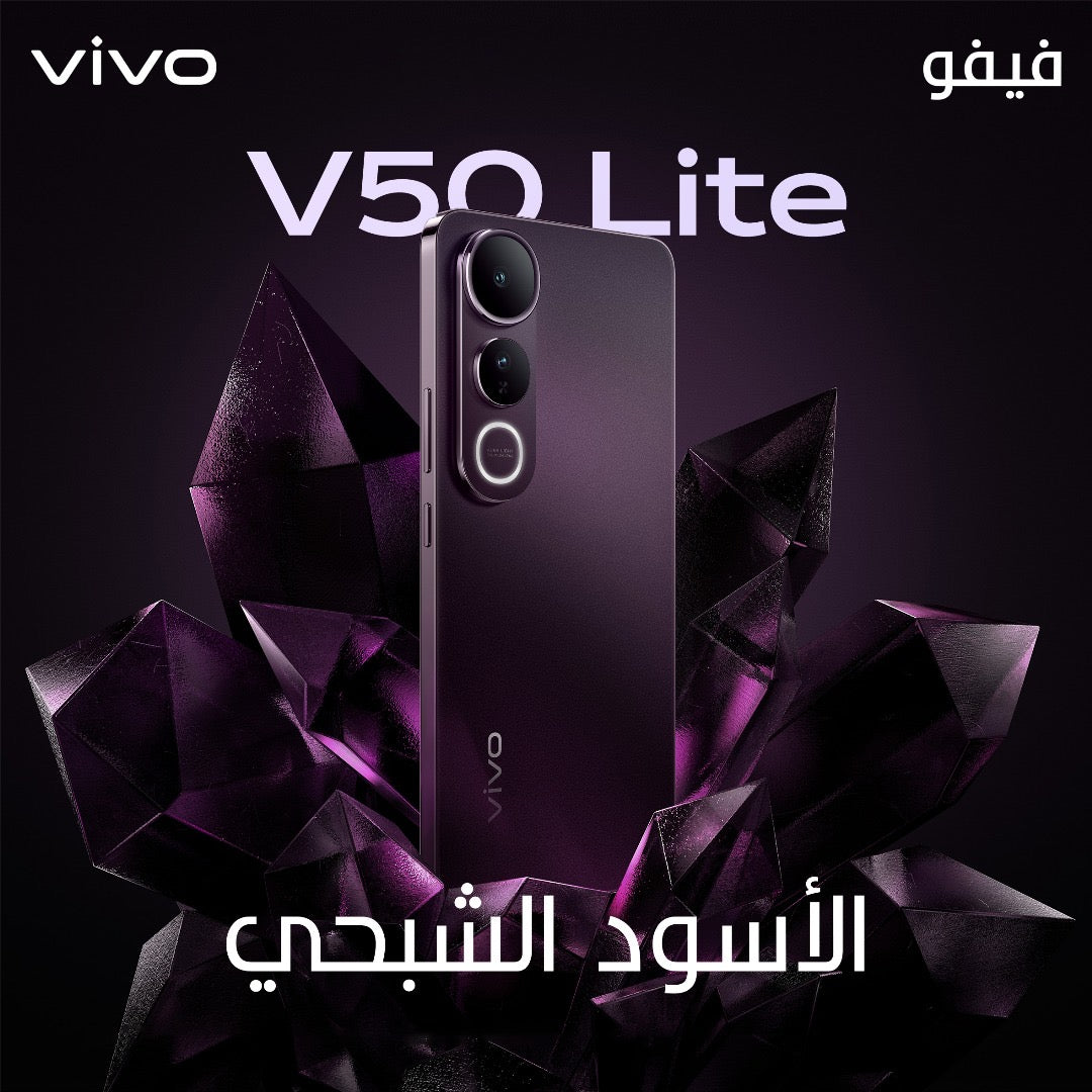 V50 Lite